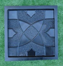 Betonform Pflastersteine Stein Terrasse Guss Beton Gartenweg PflastersteinS52