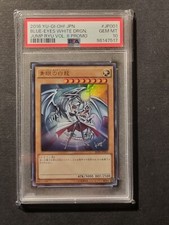 YUGIOH! - BLAUÄUGIGER WEISSER