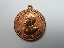 Orden Josef Stalin Helden-Arbeit im WWII 1941-1945 soviet medal