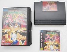 Far East of Eden: Kabuki Klash