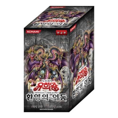 Yugioh karten phantom - yugioh,