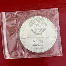 1 oz Palladium 1989 Russia