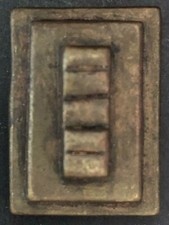 2-stufiges 27/19/10 mm Ashanti (Westafrika) altes Goldgewicht Bronze / Messing ?