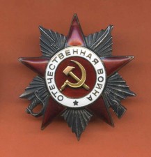 ORDEN DES VATERLÄNDISCHEN