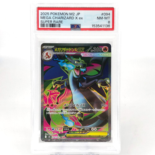Psa pokemon card charizard - psa, 8