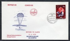 Brief Ballonpost Russland 1979 s. Scan