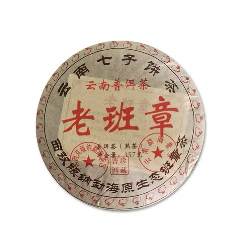 Shu erh 2015 - shu, pu-erh