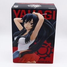 Kantai Collection Yahagi