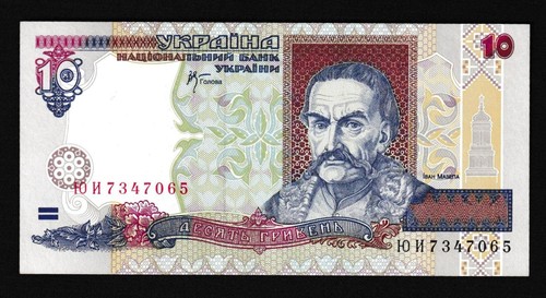 Geldscheine banknoten ukraine - banknoten,