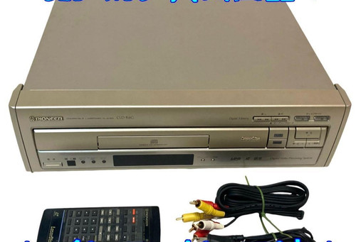 Pioneer cld r6g kompatibler - cld-r6g,