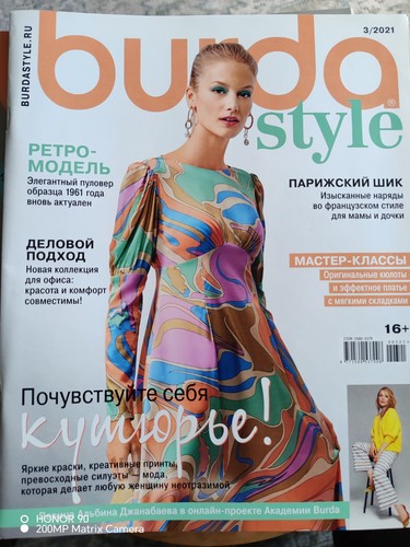 Burda style magazine - magazine, 3/2021