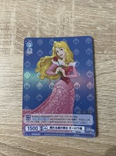 Weiss Schwarz - Blau Disney - DSY/01B-047 R - Aurora - JP