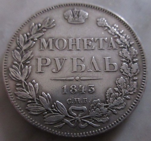 Mds russland russia rubel - mds, 1