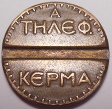 Griechenland, Griechisch