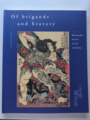 Kuniyoshi suikoden prints book - suikoden,