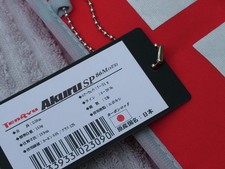 TENRYU AKURA SP 86M Bass