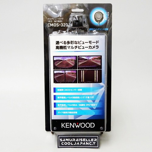 Kenwood multi view - kenwood,