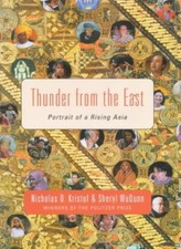 Thunder From The East