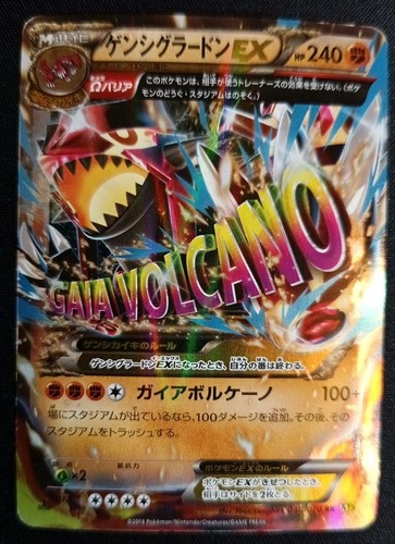 Pokémon primal groudon xy5 - primal,