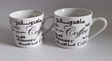 McDonalds Tassen, Espresso
