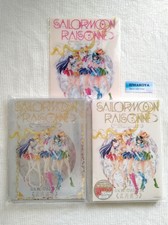 Sailor Moon Raisonne ART WORKS