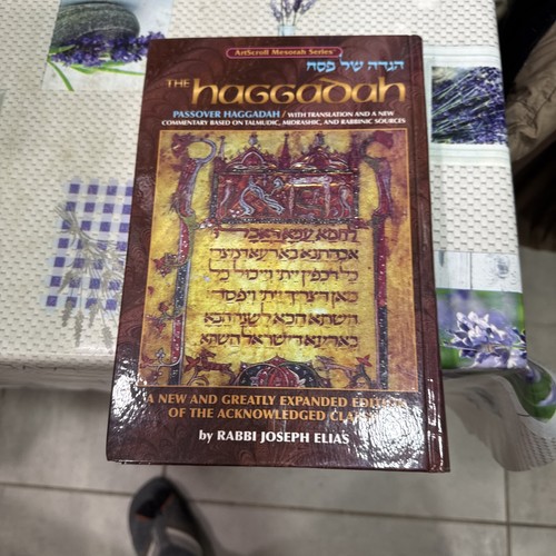 Haggadah artscroll mesorah - haggadah, (artscroll