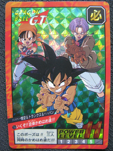Dragon ball dbz super battle - dragon, z