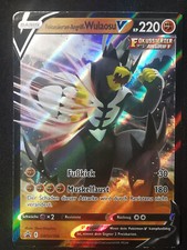 Fokussierter-Angriff-Wulaosu V