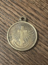 Medaille 1877-78 Für Kämpfer