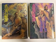 Assassin's Quest 1,2 Set von