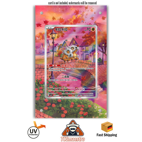 Tragosso cubone gem pack vol - tragosso,
