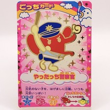 Tamagotchi Yattatchi TMGC Holo