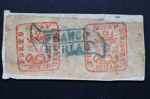 Rumänien 1858 parale - rumänien, 1858,