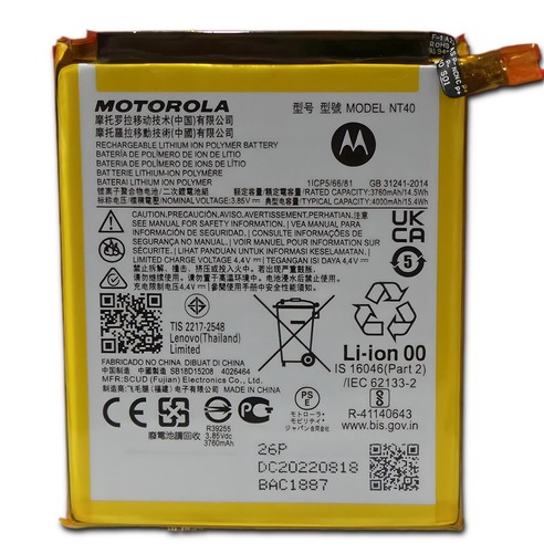 Original motorola nt40 akku - original,