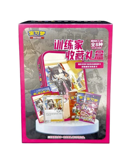 Pokemon sword shield - sword,