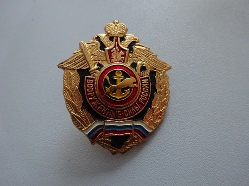 Russisches abzeichen orden - russisches,