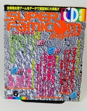 Super Famicom Magazine Vol. 18 Soundtrack CD OST | Popful Mail Fighter's History