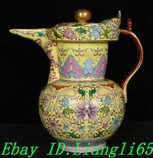 8,8" Alte Qing-Dynastie, gelbe