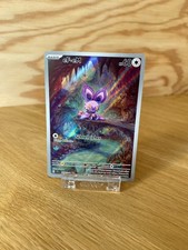 Pokemon - eF-eM - 169/159 - Reisegefährten - Error Karte / Fehldruck - deutsch