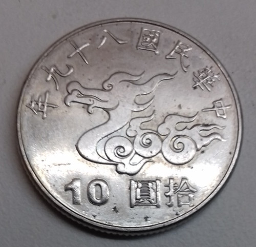 Taiwan dollar 2000 jahr - taiwan,
