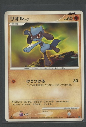 Riolu space time - 1., ed