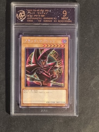Yugioh mago nero rare - -,
