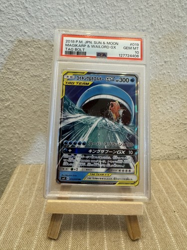 Pokémon tcg magikarp - tcg, &
