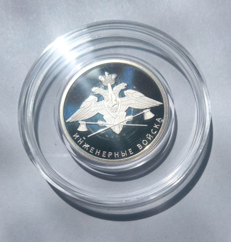 Russland rubel 925 silber - russland,