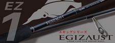 Major Craft 1G Egizaust