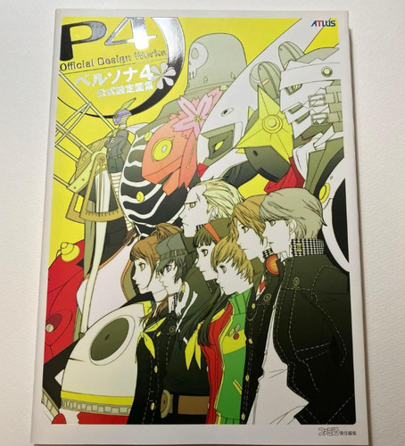 Persona official art book - persona, 4