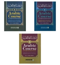 Arabic Course ( for