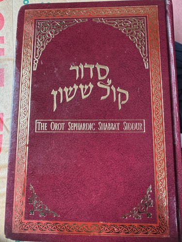 Der orot sephardische schabbat - orot,
