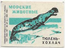 87/475 STREICHHOLZ  ETIKETT   -  TIERE MEER 