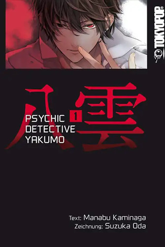 Psychic detective yakumo - psychic, 01
